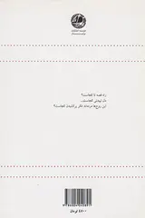 آدمک چوبی